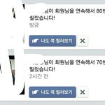 [드루와] <b>추억</b>팔이 해보자