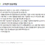 성희롱+조건만남 요구 거절 후 부당해고