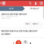 [EXO] ㅇㅌ관리좀만하자 하이퍼좀 부탁해도 될까?