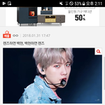 [EXO] 이거 톡1선 베<b>플들</b>인데