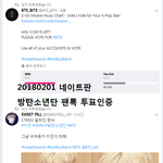 [방탄소년단] 1위지만 2위와 격차 좁혀지는중(링크있음)