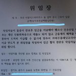 부산마블익스피리언스 임금체불내용입니다 꼭읽어보시고 서명부탁드립니다...