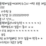[EXO] ㅋㅋㅋㅋㅋㅋㅋ아개웃<b>김</b><b>진짜</b>엑솥ㅋㅋㅋㅋ