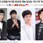[BTOB] 예능 <b>막내</b> 뎨깅