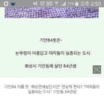 [댓글부탁해] 기안 이거