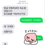 [댓글부탁해] 피부<b>맛사지</b> 취소하고싶은데 내가 이상한거야??