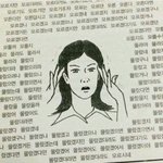 잠과 <b>초밥</b>...
