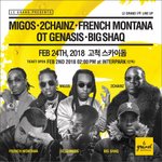 힙합 가수 미<b>고스</b> 빅샥 투체인즈 내한