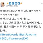 [<b>백현</b>] <b>첸</b>백시에 리더가 없는 이유랰ㅋㅋ