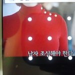 [방탈죄송] 제멋대로 바뀐 핸드폰 잠금<b>화면</b> 소름 돋습니다.