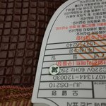 <b>리콜</b> 대상 전기매트 판매하네여