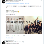 [방탄소년단] 우리는 빅힛<b>피셜</b>아니면 안믿자나 그쟈잉?