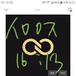 [인피니트] 이게 그렇게 어려울까..