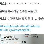 [EXO] ㅋㅋㅋㅋㅋㅋㅋㅋㅋㅋㅋㅋㅋㅋㅋㅋㅋ