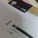 [드루와] 얘들아 중2수학 <b>확률</b> 그거
