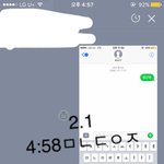 [황민현] 오랜만에 갖고싶어 <b>미녀</b>니