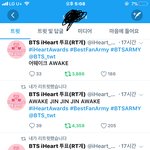 [방탄소년단] 뭔가 답답하네
