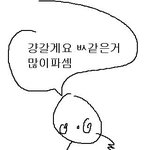 [개깊은빡침] 내 친구들이랑 양다리 끼는 년