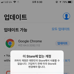 [이삐] 탄이들아ㅠㅠㅠㅠㅠ앱스토어