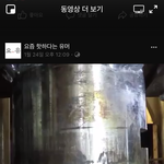 페북에서 ㅈㄴ 소름끼치는 댓봄