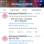 [방탄소년단] 방탄 스케줄있자나