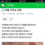 귓볼에 피어싱했는데 <b>구멍</b> 보임???