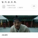니네 산중호걸 이거 어떻게 <b>부름</b>??