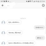 [조언부탁해] 모르는 사람한테 인스타 <b>디엠</b>왔는데