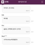 아...수지 <b>컨디션</b> 안좋나봐 ..