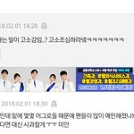 [NCT] 건의좀 해도돼?