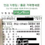 [EXO] 드디어