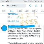 [방탄소년단] 방탄글에 대해
