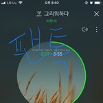 [BTOB] 애들 <b>담담</b>하게 말하니까