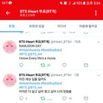 [방탄소년단] 방탄 <b>명언</b> 하나씩 적고 가자!