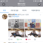 [방탄소년단] 사람 환장하게 하네 <b>준이</b>...