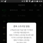 [인피니트] 나도 내일 <b>pc</b>로 채플 결제 각ㅋㅋㅋㅋㅋㅋㅋ