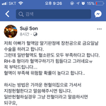 (긴급) RH-B(마이너스 B)형 혈액이신 분은 헌혈 부탁드립니다...