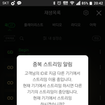 [인피니트] 븨앱 미자여도 <b>pc</b>에서 문상으로 결제 가능?