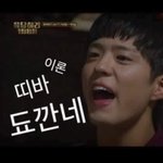 반배정 <b>똥</b><b>망</b>이다..