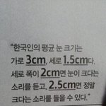 [드루와] 하 나랑 <b>미간</b> 넓기 대결 할 사람~?