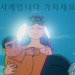 우리반 남자애 개빡쳐