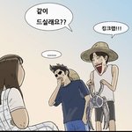 기안84가 메갈들의 <b>표적</b>이 된 이유.jpg