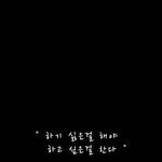 [세븐틴] ㅅㄷ? 혹시 세븐틴 <b>공부</b>자극? 글귀나 발언짤 있는캐럿?...