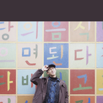 [방탄소년단] 나오늘 순천만<b>정원</b>에 갔는데...