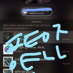 [뉴이스트] 쁘앱 또한대 !!