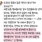 [EXO] 우리 애들 진짜 착하다 애들 중 한 명도