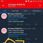 [방탄소년단] 와 우리 아이핱 추이 좋다