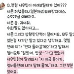 [EXO] 엑소 <b>맏형</b>의 귀여움을 봐라