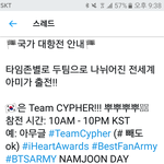 [방탄소년단] 현생살다 지금온이삐일로와