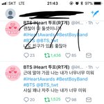 [방탄소년단] 오늘따라 팬코가 많은거같은 느낌적 느낌